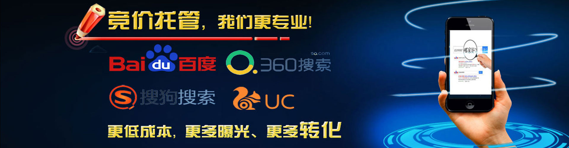 金塔百度搜索推广