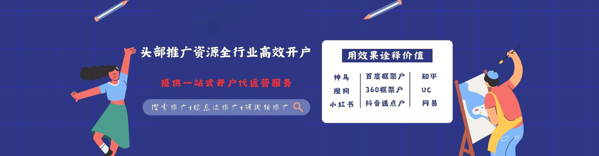 金塔百度如何推广